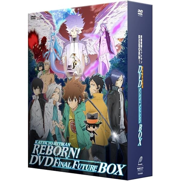 Amazon.co.jp: 家庭教師ヒットマンREBORN！ 未来編［X］DVD X-Future
