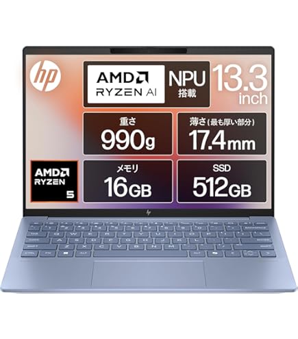 Amazon.co.jp: HP ノートパソコン EliteBook 630 G9/CT 7C4K6PA#ABJ