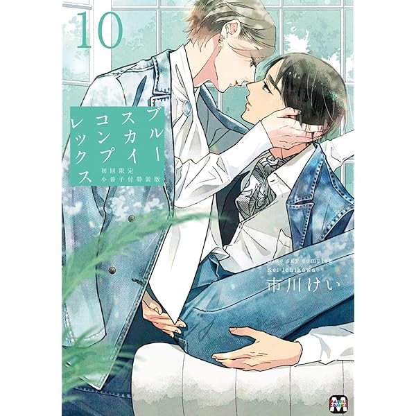 ブルースカイコンプレックス番外編 インディゴブルーのグラデーション2