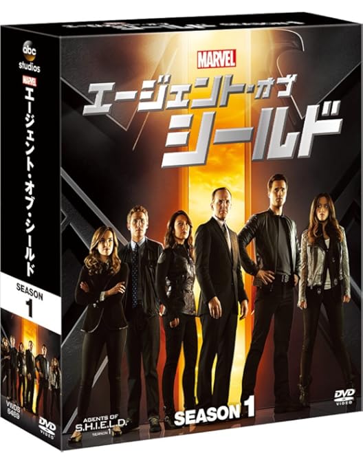 Amazon.co.jp: エージェント・オブ・シールド DVDコンプリートBOX : DVD