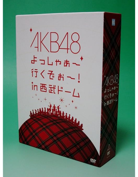 Amazon.co.jp: AKB48 in TOKYO DOME~1830mの夢~スペシャルBOX 初回限定