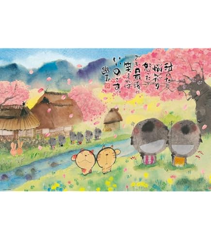 Amazon.co.jp: 1000ピースジグソーパズル Gorgeous シェリル・ノーム