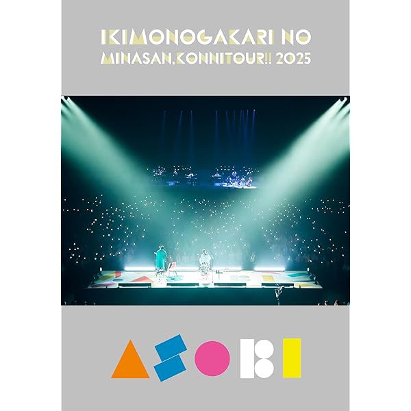 Amazon.co.jp: いきものがかり 路上ライブ at 武道館 / いきものがかり