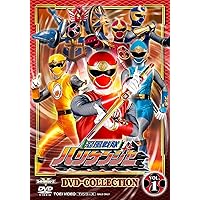 Amazon.co.jp: 未来戦隊タイムレンジャー DVD-COLLECTION VOL.1 : 永井
