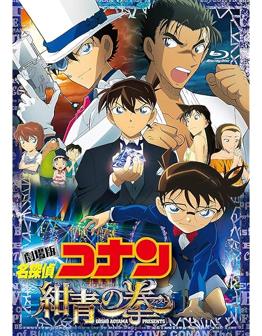 Amazon.co.jp: 劇場版名探偵コナン 20周年記念Blu-ray BOX THE