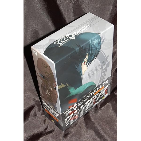 Amazon.co.jp: 攻殻機動隊 STAND ALONE COMPLEX DVD-BOX (初回限定生産