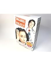 Amazon.co.jp: がんばれ!クムスン DVD-BOX 2 : ハン・ヘジン, ハン