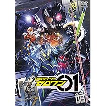 Amazon.co.jp: 仮面ライダーゼロワン VOL.11 [DVD] : 高橋文哉, 岡田