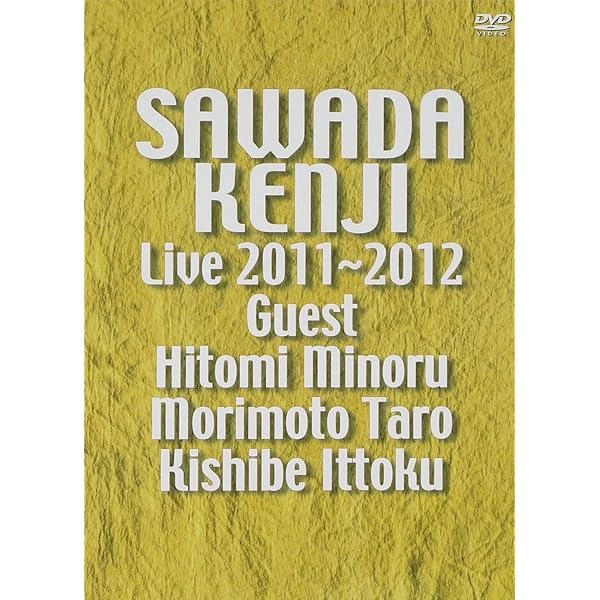 Amazon.co.jp: あんじょうやりや: DVD