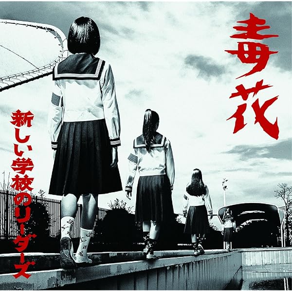 Amazon.co.jp: 狼の詩: ミュージック