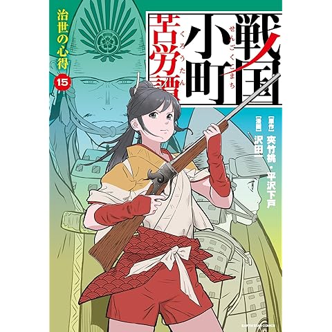 連載開始年別・作品リスト [2017] | まんがseek(漫画データベース)