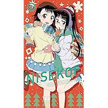 Amazon.co.jp: ニセコイ： 2【完全生産限定版】 [Blu-ray] : 内山昂輝