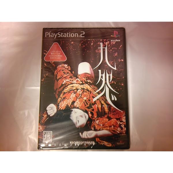 Amazon | コワイシャシン ～心霊写真奇譚～ | ゲームソフト