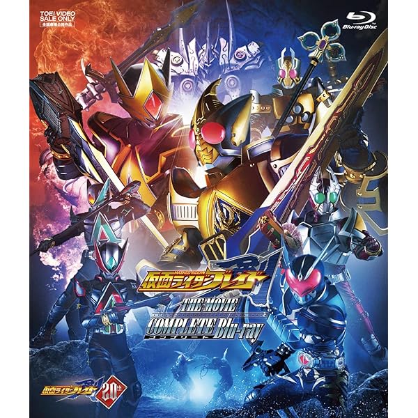 Amazon.co.jp: 【メーカー特典あり】仮面ライダーウィザード Blu-ray