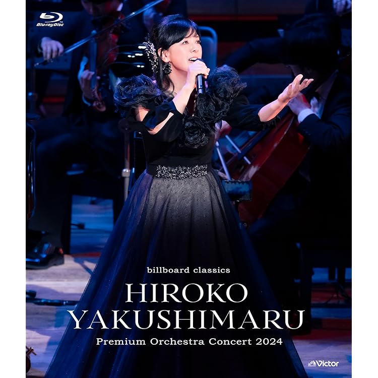 Amazon.co.jp: 薬師丸ひろ子 40th Anniversary BOX (限定盤)(9枚組