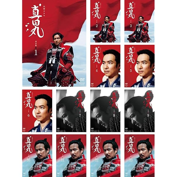 Amazon.co.jp: NHK大河ドラマ 風林火山 完全版 [レンタル落ち] 全13巻