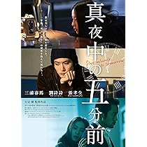 Amazon.co.jp: TWO WEEKS DVD-BOX : 三浦春馬, 芳根京子, 比嘉愛未