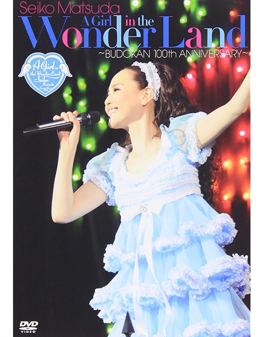 Amazon.co.jp: ~Pre 35th Anniversary~ Seiko Matsuda Concert Tour