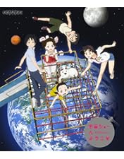 Amazon.co.jp: 蛍火の杜へ【完全生産限定版】 [Blu-ray] : 内山昂輝
