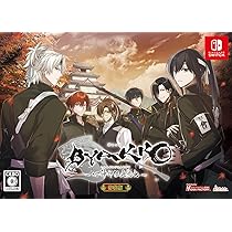 Amazon.co.jp: 【Switch】BYAKKO ~四神部隊炎恋記~ 特装版 : ゲーム