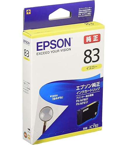Amazon.co.jp: IC4CL84 計4本/全色大容量(BK/C/M/Y) 対応プリンター