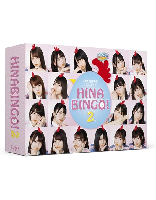 Amazon.co.jp: KEYABINGO!4 ひらがなけやきって何? Blu-ray BOX