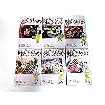 味いちもんめ 独立編 コミック 1-10巻セット (ビッグ コミックス