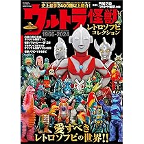 無敵の王者 ポピー Memorial (HOBBY JAPAN MOOK) | ホビージャパン編集