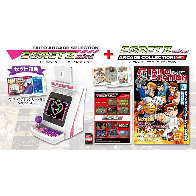 Amazon.co.jp: イーグレットツー ミニ本体+パドル&トラックボール