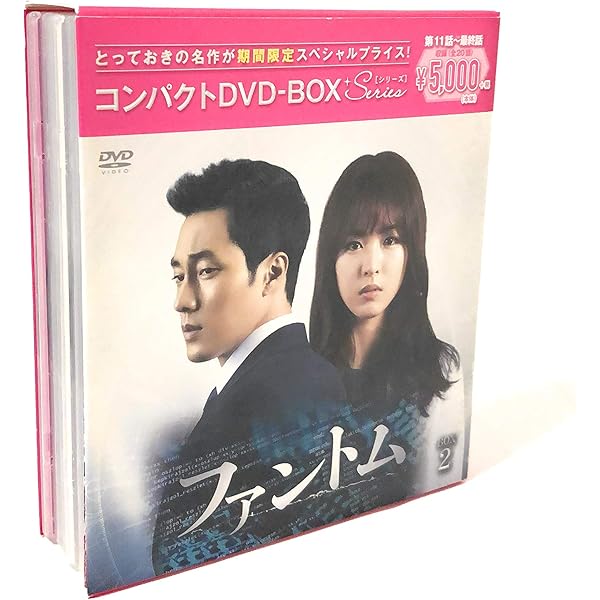 Amazon.co.jp: ファントム DVD-BOX 1 : ソ・ジソブ, イ・ヨニ, オム