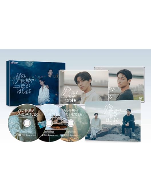 Amazon.co.jp: 雨上がりの僕らについて DVD-BOX [DVD] : 池田匡志, 堀