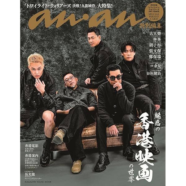 さらば、わが愛: 覇王別姫 (ハヤカワ文庫 NV リ 4-1) | 李 碧華, 田中