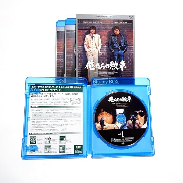 Amazon.co.jp: 俺たちの祭 DVD-BOX : 中村雅俊, 檀ふみ, 八千草薫