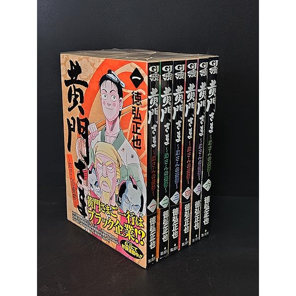 Amazon.co.jp: 亭主元気で犬がいい コミック 全8巻完結セット (ビッグ