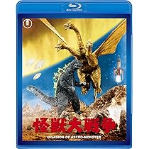 Amazon.co.jp: 『モスラ対ゴジラ』4Kリマスター [Blu-ray] : 本多猪