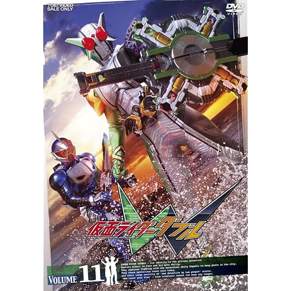 Amazon.co.jp: 仮面ライダーW（ダブル） VOL.12＜完＞【DVD】 : 桐山漣