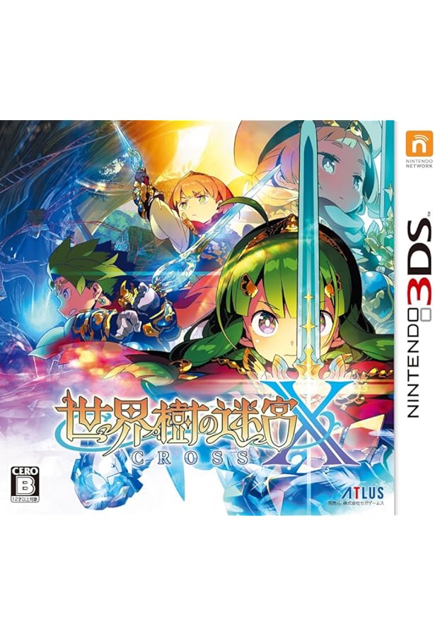 Amazon.co.jp: 世界樹の迷宮X(クロス) 公式パーフェクトガイドDX