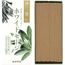 Amazon | 無農薬 ホワイトセージ 枝付き (クラスター) 約100g