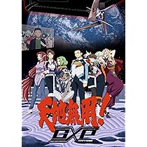 Amazon.co.jp: 天地無用！GXP パラダイス始動編 Blu-ray第6巻 特装版