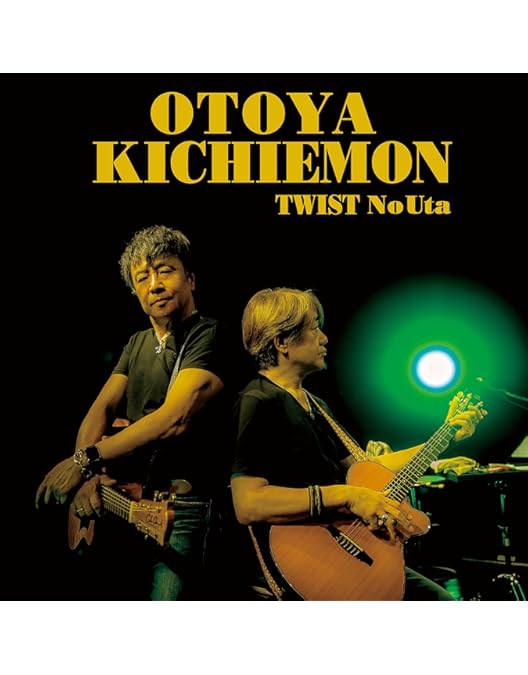 Amazon.co.jp: 世良公則 45 Years Anniversary Concert 