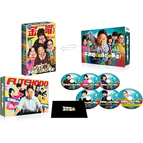 Amazon.co.jp: おいハンサム!!〈ディレクターズカット版〉 DVD BOX