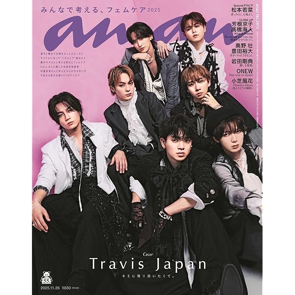 Amazon.co.jp: Travis Japan -The untold story of LA- (初回限定盤A