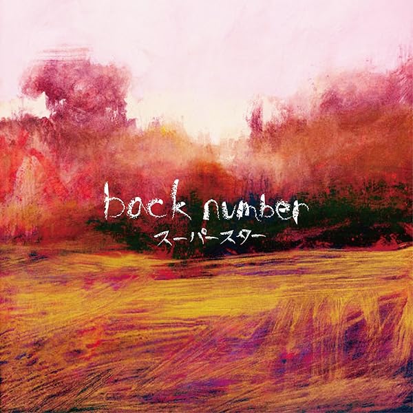Amazon.co.jp: blues(初回限定盤) - back number (DVD付): ミュージック