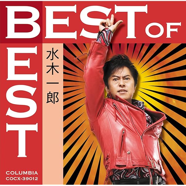 Amazon.co.jp: ベスト・オブ・アニキング-青の魂-: ミュージック