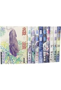 蟲師 画集 | 漆原 友紀 |本 | 通販 | Amazon