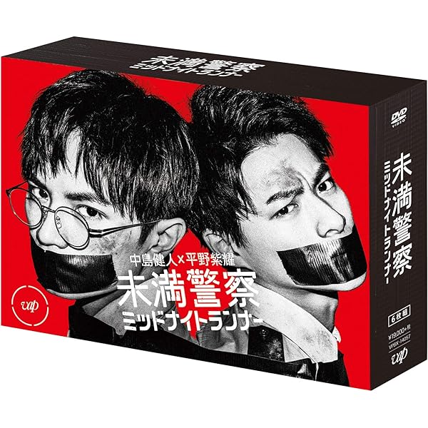 Amazon.co.jp: 白衣の戦士! Blu-ray BOX : 中条あやみ, 水川あさみ