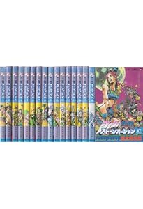 ジョジョリオン コミック 1-27巻セット | 荒木飛呂彦 |本 | 通販 | Amazon