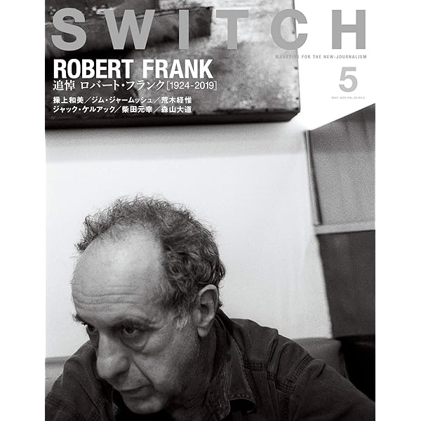 キネマ旬報 2013年8月上旬号 No.1642 |本 | 通販 | Amazon