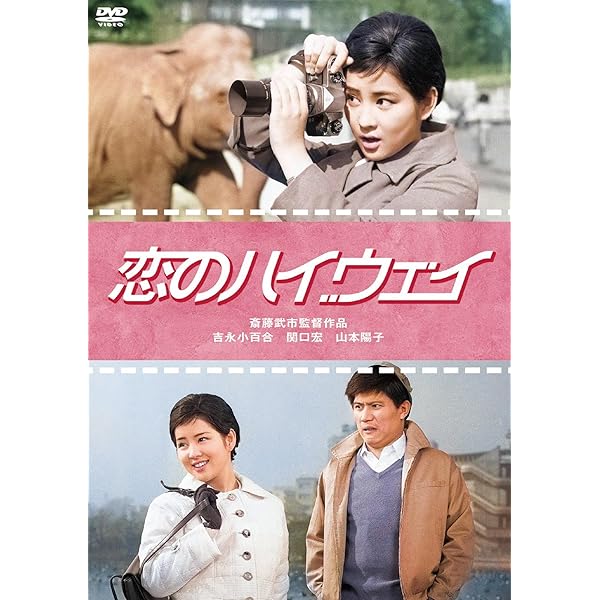 Amazon.co.jp: お江戸捕物日記 照姫七変化 コレクターズDVD [DVD