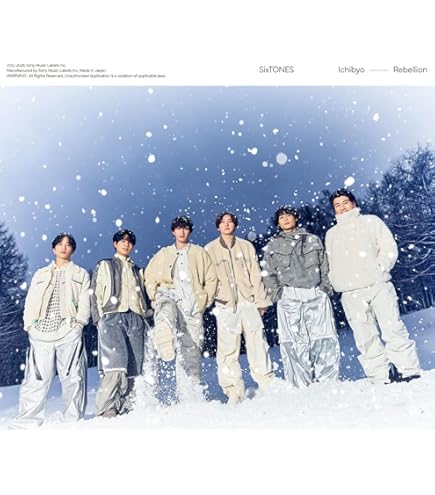 Amazon.co.jp: (Blu-ray)【3形態セット】 SixTONES ベストアルバム